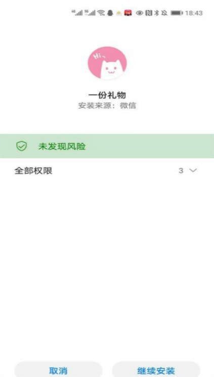 o泡果奶病毒app