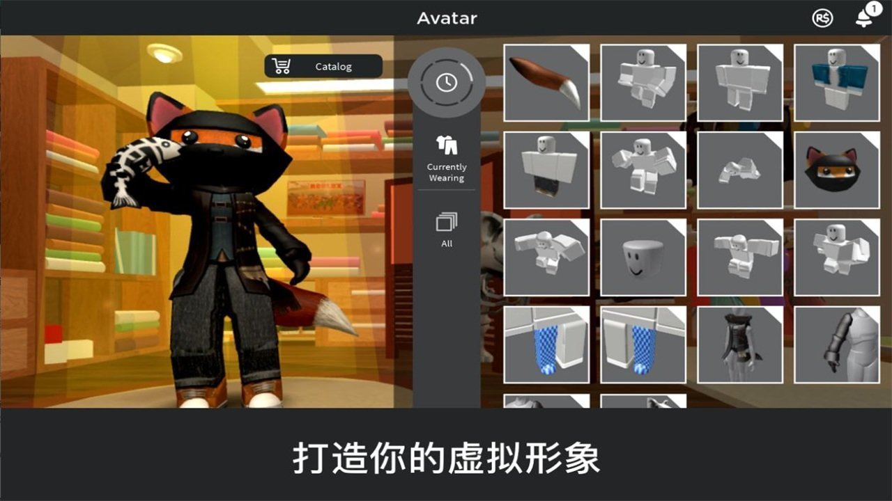 roblox国际服中文版2023