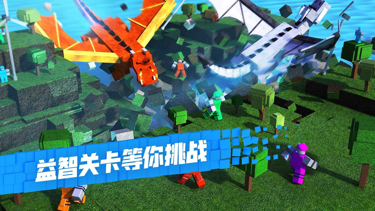 Roblox乐高模拟器