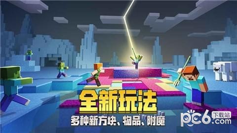 我的世界1.1.5.1版