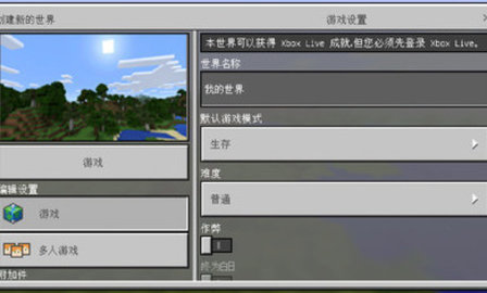 我的世界单机版1.19