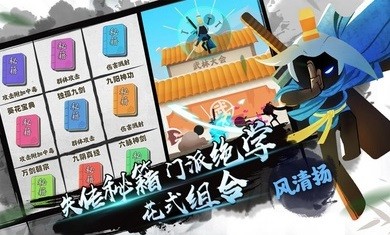 我功夫特牛0.16.1