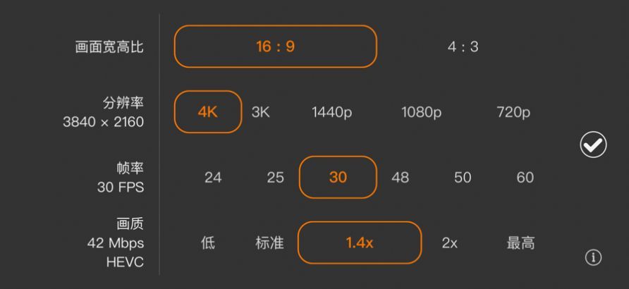 promovie蓝色滤镜