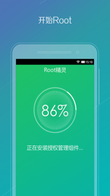 root精灵工作组件