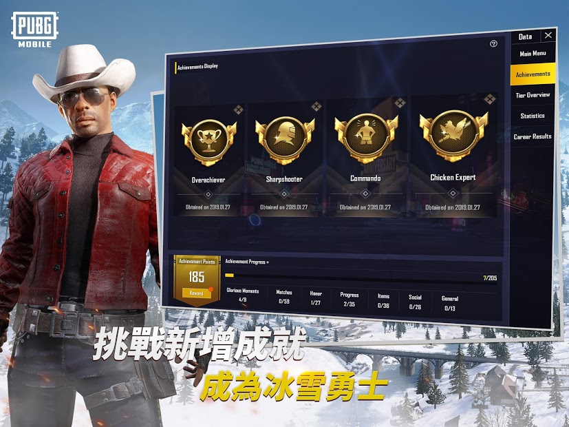 pubg手游亚服（BETA PUBG MOBILE LITE）