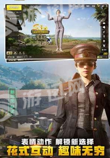 PUBG Mobile Lite轻量版