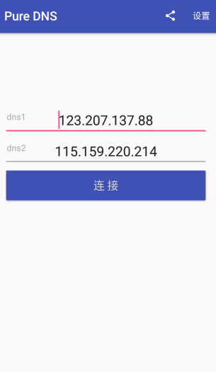 Pure DNS v1.0.3安卓版