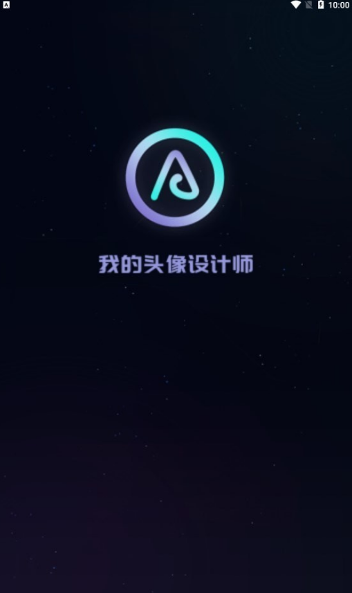 我的AI魔法头像