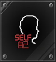 SELF:自己