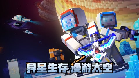 我的世界2023新春版