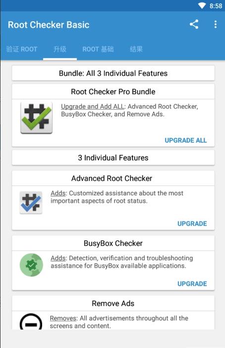 Root Checker Basic手机版