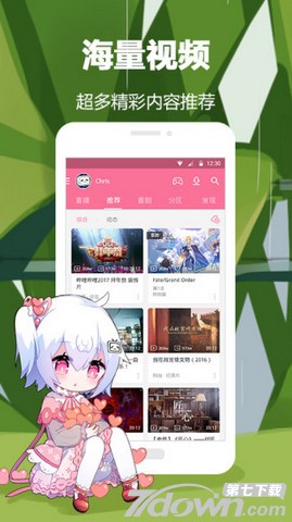 哔哩哔哩唧唧apk