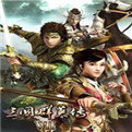 三国群英传7单机中文版v1.74