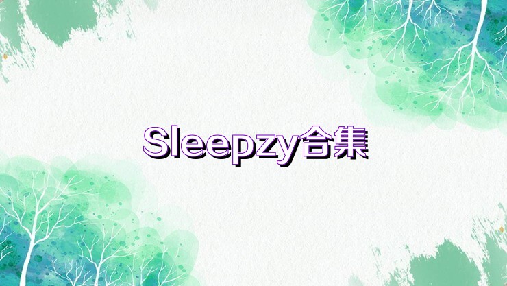 Sleepzy合集