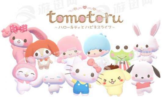 tomotoru与Hello Kitty幸福生活