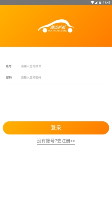 护航生态app