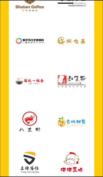 u钙网头像logo免费设计