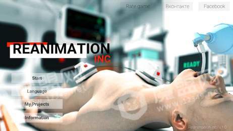 Reanimation inc