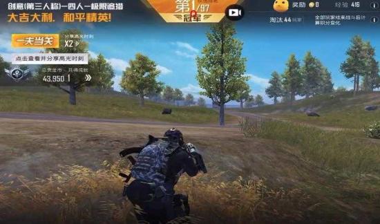 pubg透视自瞄辅助器