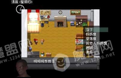 我的魔戒生活咸鱼戏水接锅版