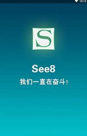 see8vip账号共享手机