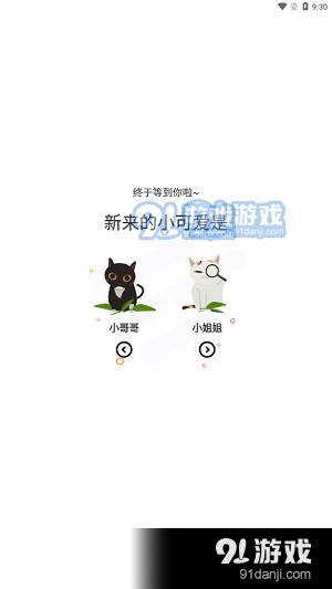 喵上漫画韩漫免费入口