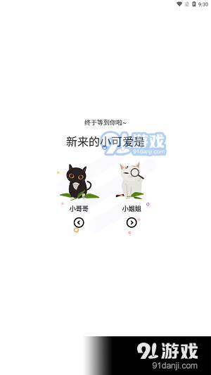 喵上漫画2022最新版