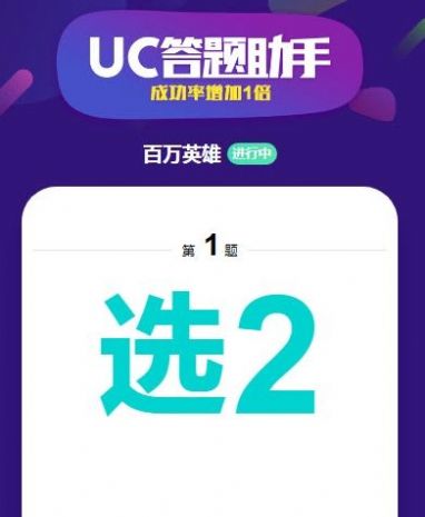 uc浏览器下载并安装鸿蒙版