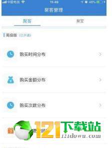 U兔支付APP