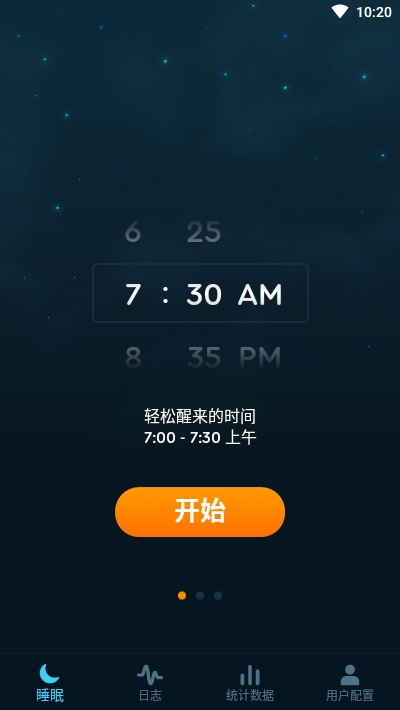 sleep cycle睡眠质量分析