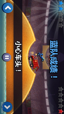 撞头赛车安卓版v1.74.5