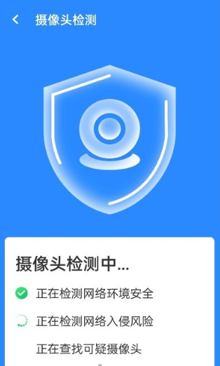 wifi省心连