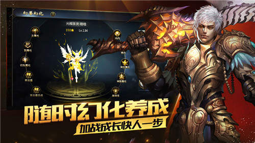 魔域无限魔石版v9.10