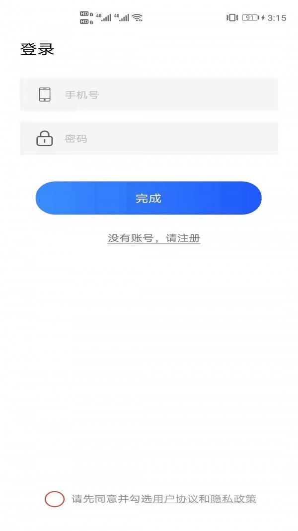 教师资格证笔试题库