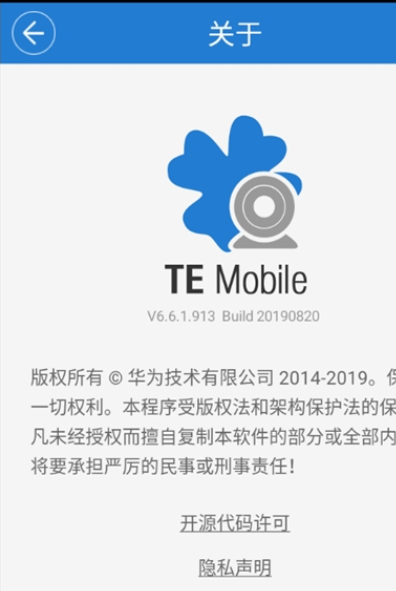 temobile