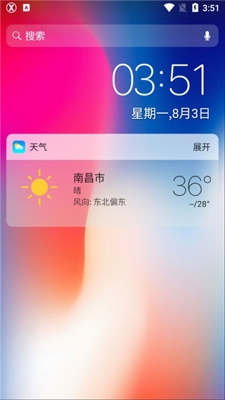 X桌面pro（X Launcher Pro）