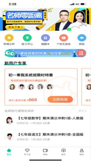 zhixuecom查询成绩