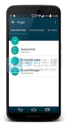 手势启动(Finger Gesture Launcher)V5.37 安卓免费版