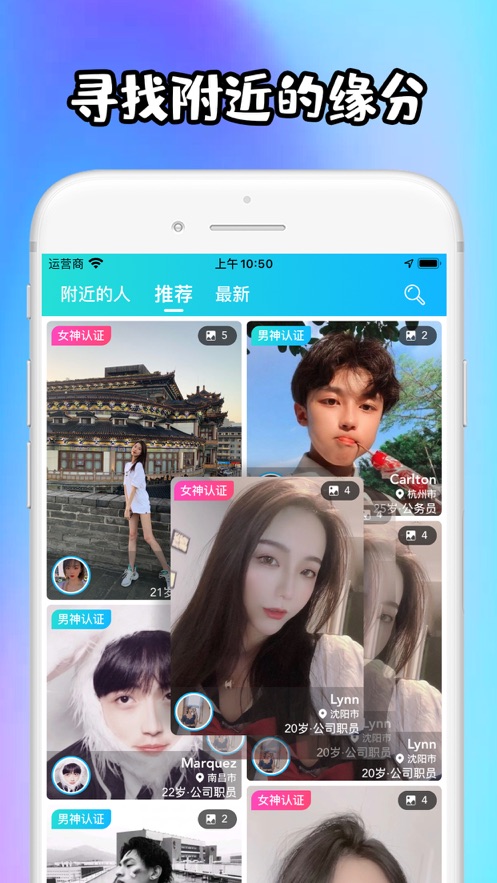 甜糖Sugar App下载