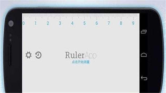 手机尺子在线测量1:1软件