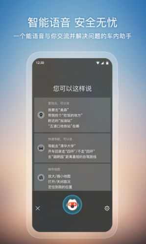 搜狗地图安卓版v10.9.8