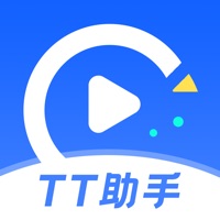 TT助手苹果版