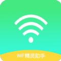 WiF精灵助手