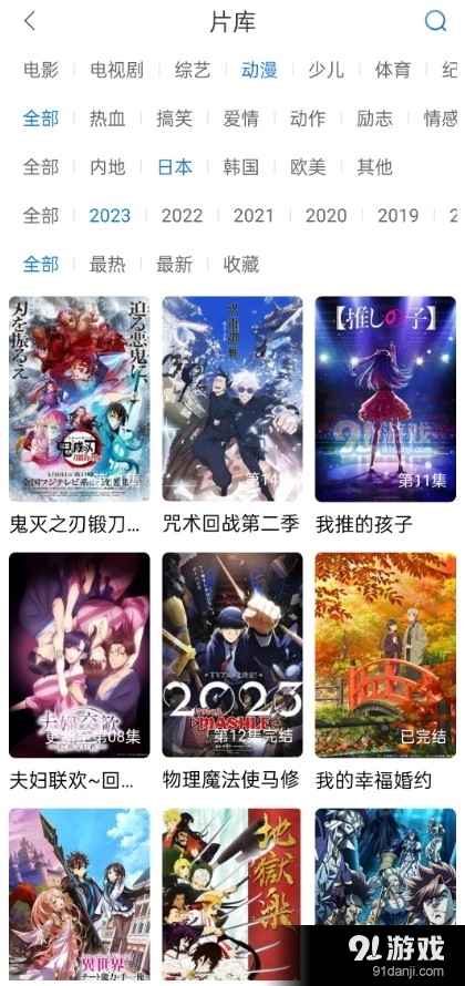 万国影院app正式版