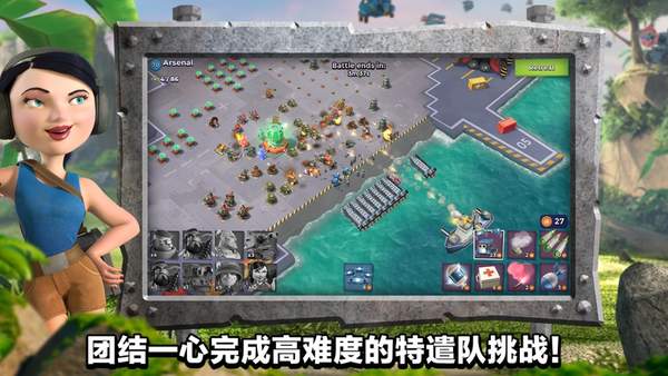 海岛奇兵无限资源版v43.87