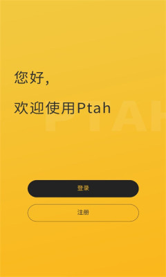 ptahdao