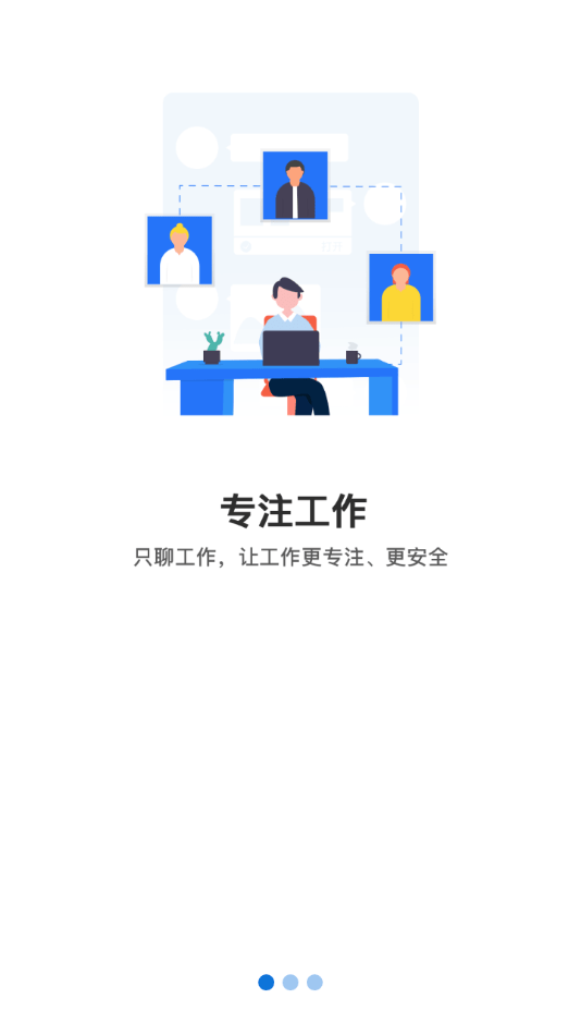 新融e官网