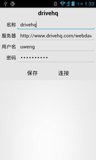 WebDAV精灵