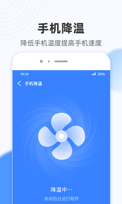 WiFi小雷达v1.0.0最新免费版