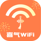 喜气WiFi